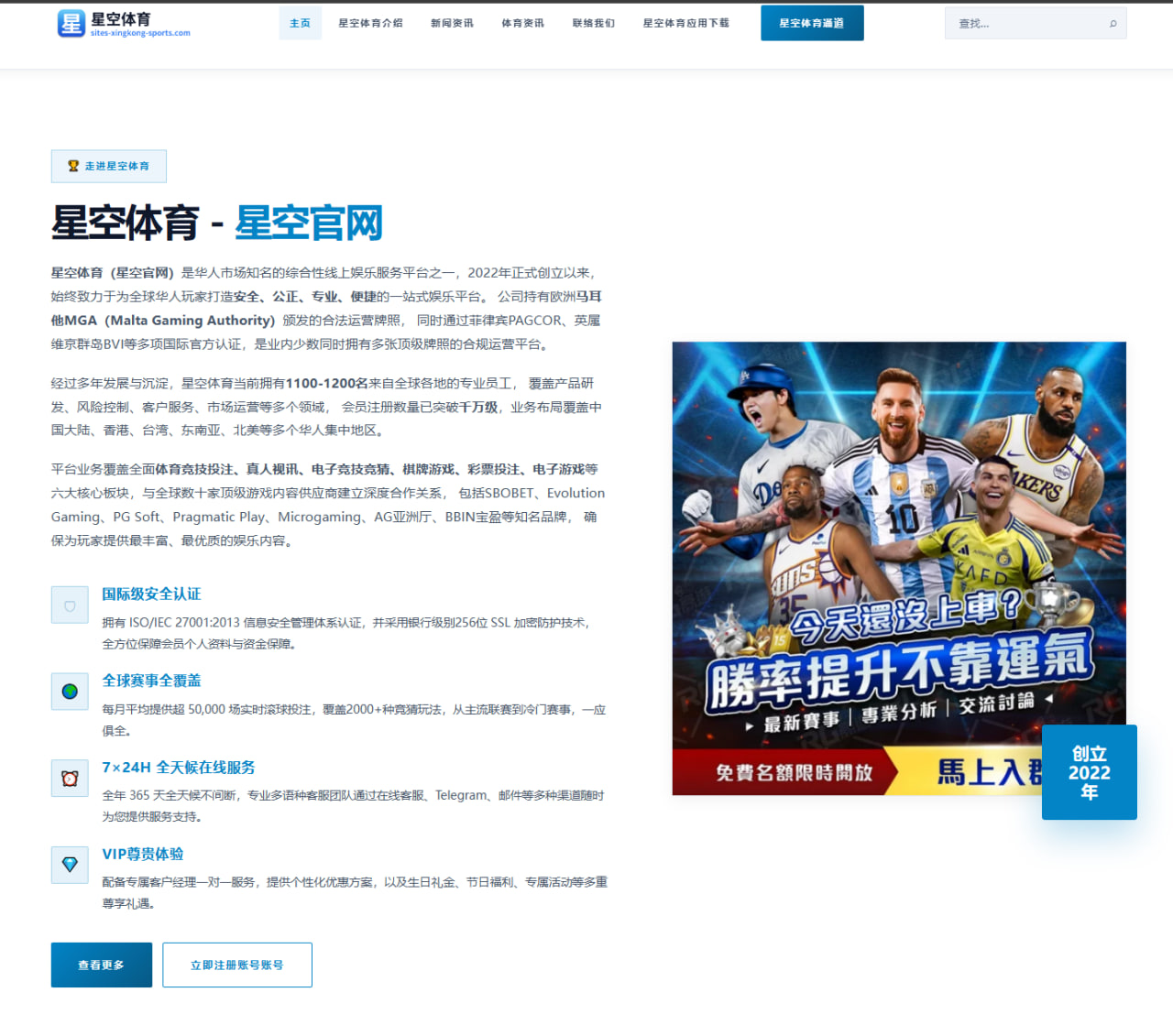 开云登录 编辑组