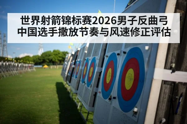 archery target arrows wind flag
